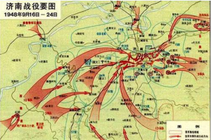 濟南<em>戰役</em>—<em>解放</em>戰爭中<em>的</em><em>戰役</em>之一