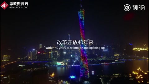數讀40年巨變：<em>中國</em>旅游產業的發展和<em>變遷</em>