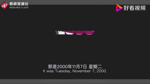2000年美國大選小布什vs戈<em>爾</em> 佛州重計票案