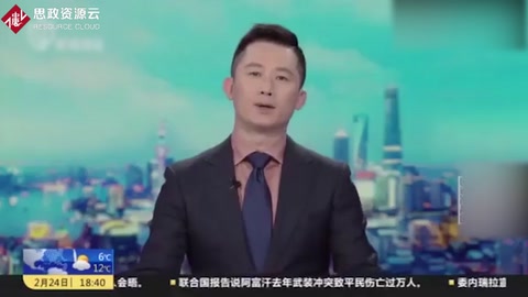 環境影響評價制度