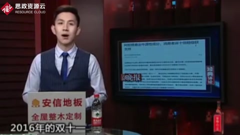 阿膠糕查處牛源性成分，消費者訴十倍賠償獲支持