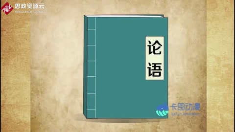 什么是誠信