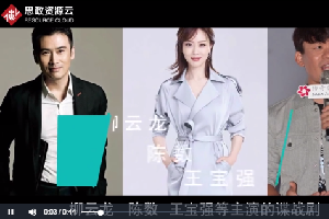 <em>一分鐘</em>了解《暗算》