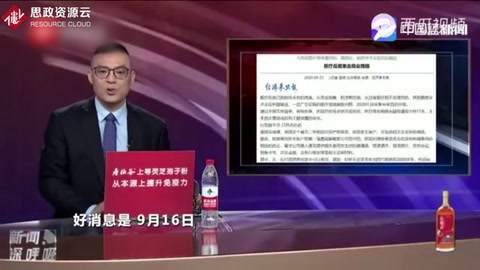 醫(yī)療反腐重?fù)羯虡I(yè)賄賂