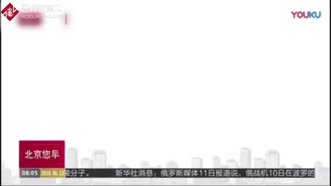 中國正式<em>公布</em>人類遺傳資源管理條例 7月1日起施行