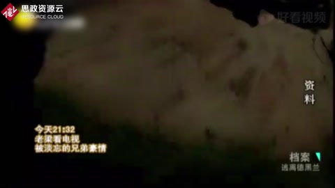 揭秘1979年德黑蘭人質<em>危機</em>，伊朗與<em>美國</em>究竟有何深仇大恨？