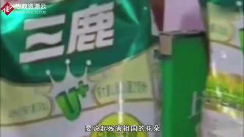 “<em>反應(yīng)</em><em>停</em>”事件