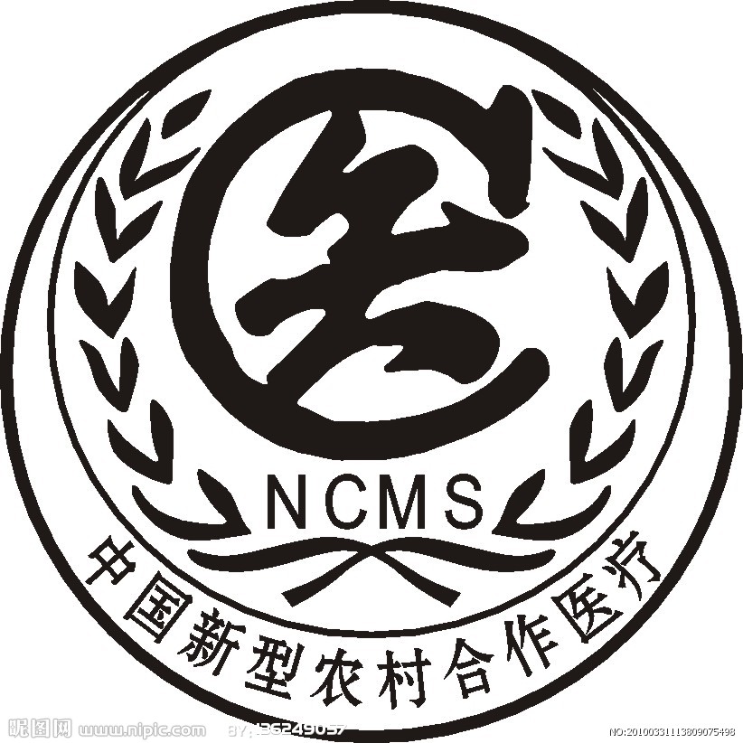 要奔小康，先保健康——新型農村合作醫療