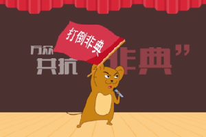 還記得當(dāng)年的非典嗎？快速了解sars病毒