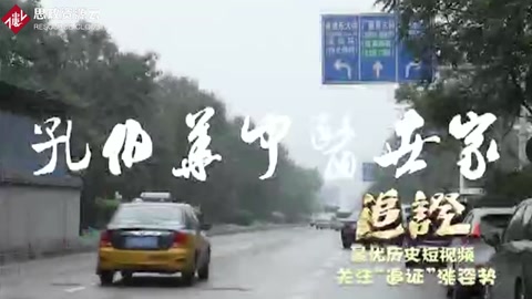 孔伯華對中醫(yī)的傳承有何影響？當年是誰要取締中醫(yī)？