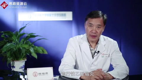 什么是乙腦