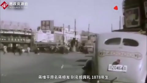 傳奇軍人蔣維平，經歷四次時代更替，永遠的中國戰士！