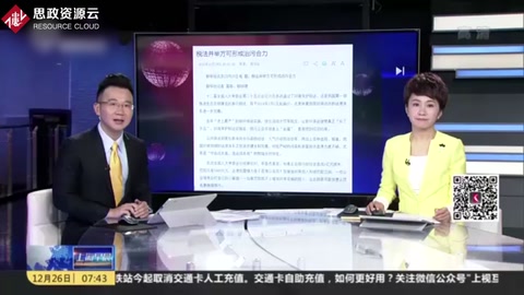 首部<em>中醫(yī)藥</em>綜合性法律醞釀30年出臺