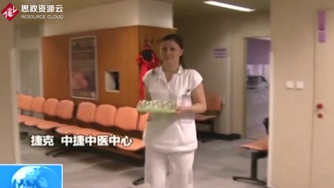 我和“一帶一路” 中醫藥國際化 鋪設“<em>健康</em>絲綢之路”