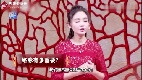 中醫講的經絡是什么