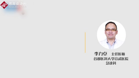死亡的判斷標準是什么