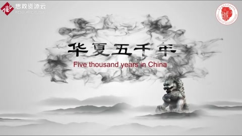 諸子百家走入現代生活