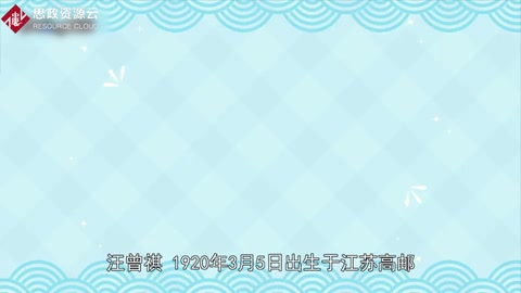 一分鐘了解汪曾祺