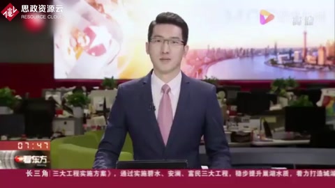 上海：<em>綠色</em>環保<em>殯葬</em>理念深入人心 百姓公祭活動舉行