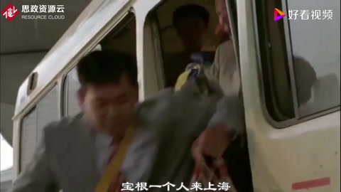《美麗新世界》劇情介紹
