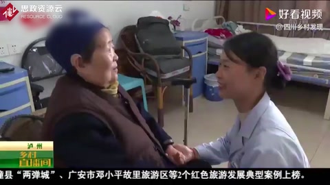 優秀養老<em>護理</em>員——唐麗：在平凡的崗位上綻放光彩