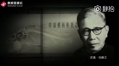 武昌·伍獻(xiàn)<em>文</em>
