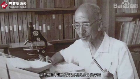 一分鐘了解<em>周</em><em>堯</em>