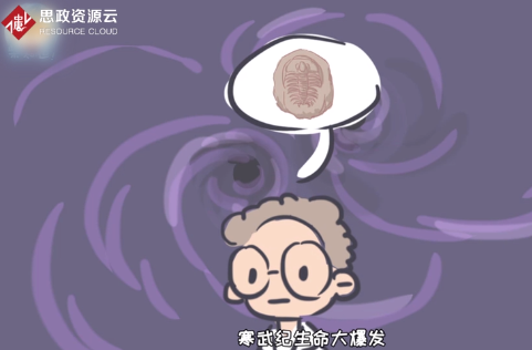 十大科技懸案——寒武紀生命大爆發