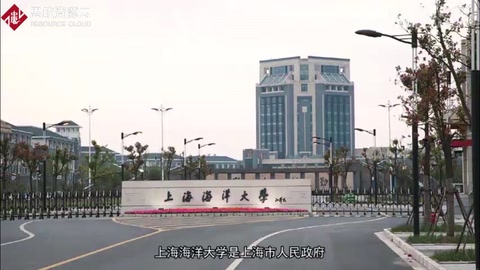 一分鐘帶你游遍上海<em>海洋</em>大學