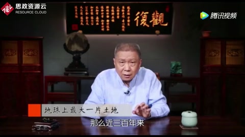 古代文明的發展取決于動物的<em>馴化</em>，這就是非洲落后的原因