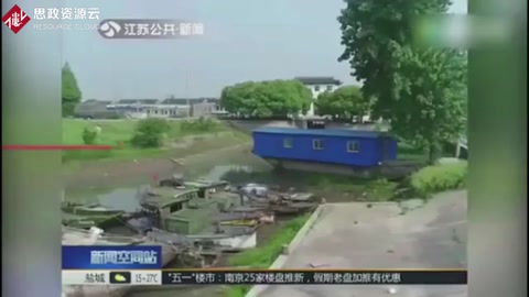 男子長江里電捕4條鯽魚給孩子熬湯 被判罰金千元