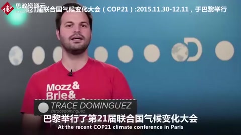 巴黎氣候協定到底是什么？