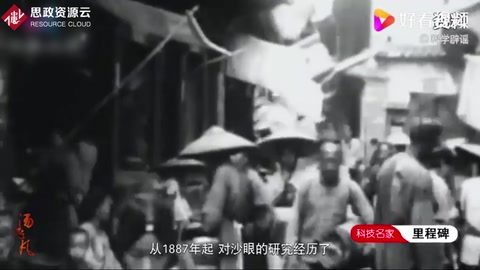 <em>湯</em>飛<em>凡</em>：衣原體之父