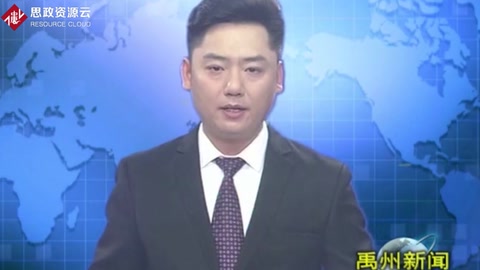 老藥工朱清山