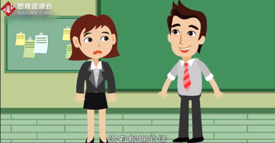 <em>一</em>分鐘了解流丸止于甌臾，<em>流言</em>止于智者