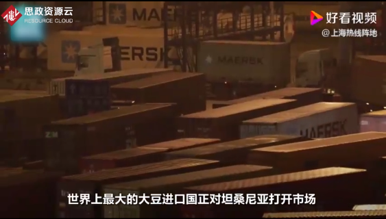 事態發展超出預期！<em>中國</em>進口<em>大豆</em>打開新市場，美國不再占主導地位