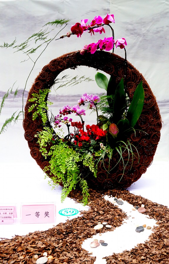 2016年重慶市主城區組合盆栽花卉<em>創意</em><em>作品展</em>一等獎“圓滿”