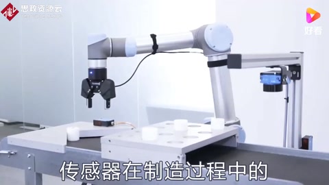 傳感器<em>在</em>工業生<em>產中</em><em>的</em>普遍<em>應用</em>？