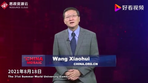 相約2021！《中國3分鐘》向全世界觀眾推薦成都