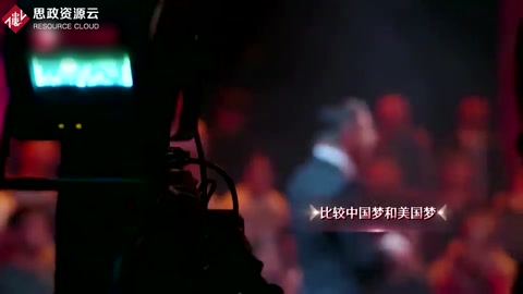 這就是<em>中國</em>：“<em>中國</em>夢”和“美國夢”有什么區別？