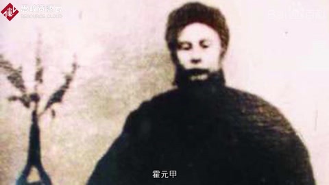 霍元甲——著名愛國(guó)武術(shù)家