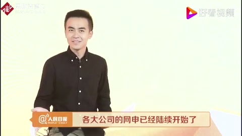 大學畢業生如何制作一份優秀<em>的</em>簡歷？