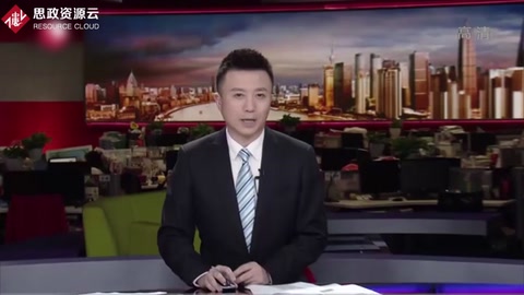 紀念孔子誕辰2565周年國際學術研討會在京舉行