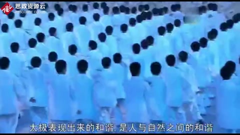 回顧<em>北京</em><em>奧運會</em><em>開幕式</em>，太極拳表演震撼全場！