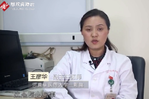 頑固性高血壓難以控制的原因