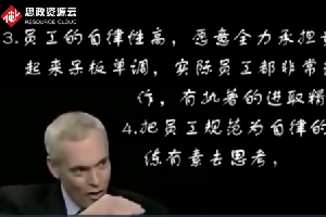 斯坦福大學商學院杰出教學獎的著名管理專家吉姆?<em>柯</em><em>林</em><em>斯</em>-從優秀到卓越