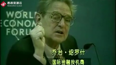 1997年?yáng)|南亞金融危機(jī)過(guò)程