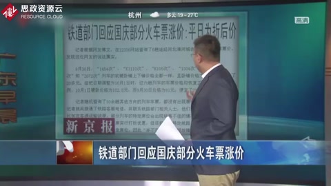 北京律協將調查李某某案律師涉嫌違規