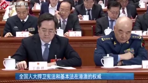 全國人大捍衛了憲法和基本法在港澳的權威
