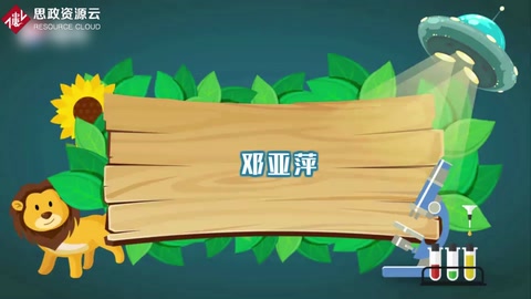 鄧亞萍——乒乓球史上排名“世界第一”時間最長的女運動員